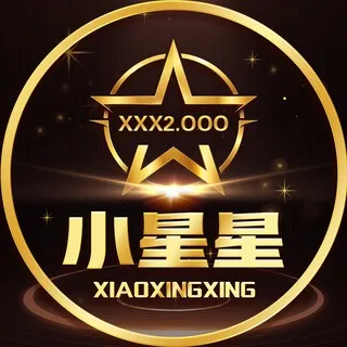 小星星娱乐