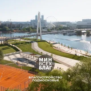 МинВсехБлаг