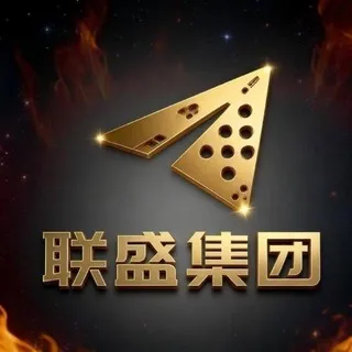 公群F组2888-供押1022222U联盛PC2.0全网超高赔娱乐公群（月结）