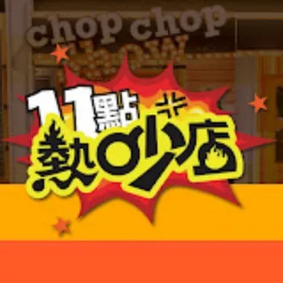TVB|热门综艺