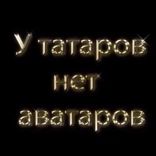 гонкогский денди