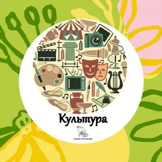 Культура городского округа Лосино-Петровский