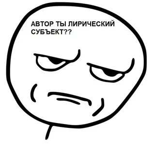 современная поэзия в мемах