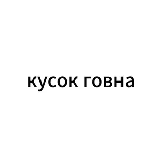 Зamolv
