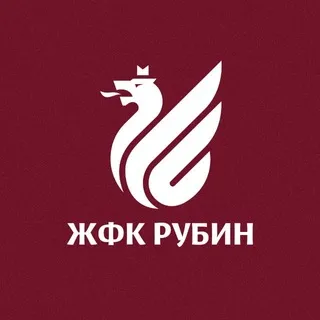 ЖФК «Рубин»