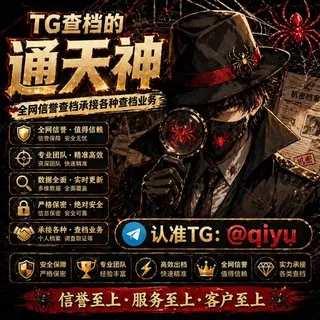 蜘蛛源头业务 关注频道看价格