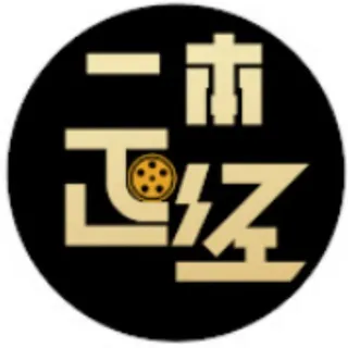 一本电影