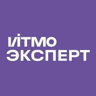 ИТМО Эксперт