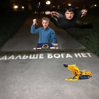 Кирилл 13 лет ищу папика пиши я