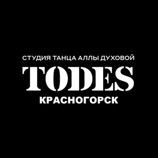 TODES КРАСНОГОРСК | ТАНЦЫ