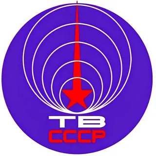 СССР ТВ