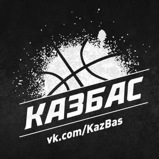 КазБас
