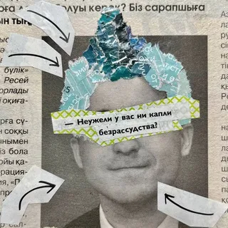 Collage Club | Коллажный Клуб