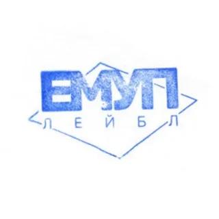 Дневник ЕМУП Лейбл