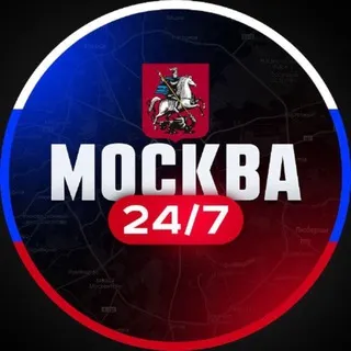 Москва 24/7