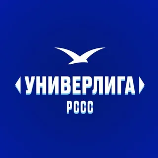 <УНИВЕРЛИГА>