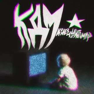 КДМ_official