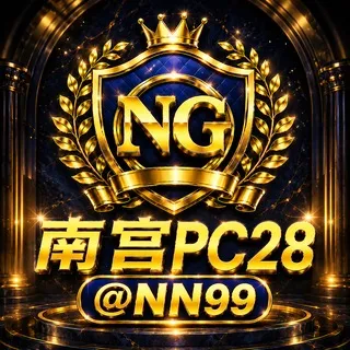 南宫PC🇨🇦28🈵赔 @NN99