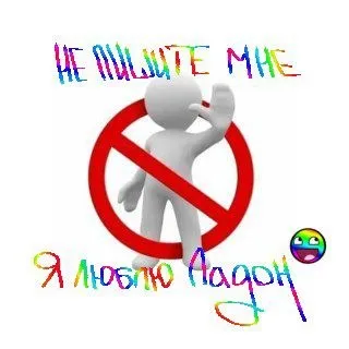 Я УБЬ... .