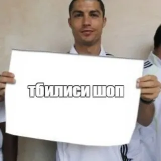 @тбилиси шоп