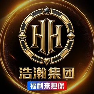 公群9995 · 押金10888U 浩瀚国际-手摇快三