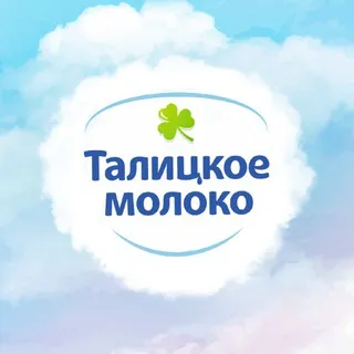 Талицкое — родное Уральское