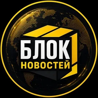 Блок Новостей