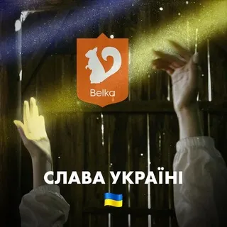 Bilka Сhat 🇺🇦
