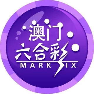 澳门六合#资料免费公开