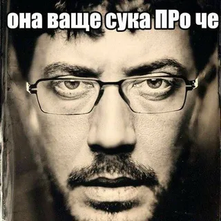 тгк великого крысолова