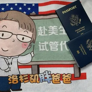 胖爸爸-全球代孕试管