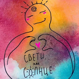 СВЕТЛИЦА🌕