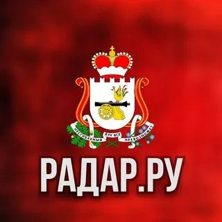 Радар.ру | Смоленская область ( обстрелы, БПЛА, ракеты, сводки )