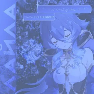 𝙻𝚒𝚏𝚎 ☾ 𝓐 𝓫𝓮𝓪𝓬𝓱 𝓸𝓯 𝓼𝓽𝓪𝓻𝓼 ☽