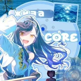 Жиза core: