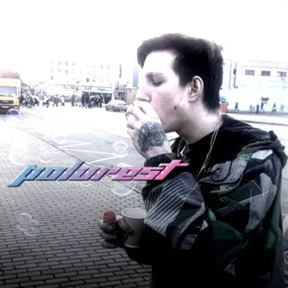 рест/POLUREST