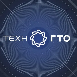ТехноГТО: нормативы технологической грамотности