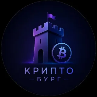 Crypto Burg 🏙️
