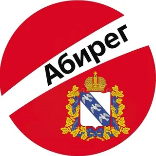 Бизнес-инсайды Курск – Абирег