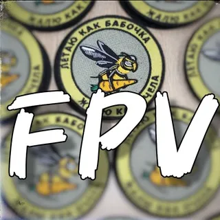 ПЛАТФОРМА_FPV