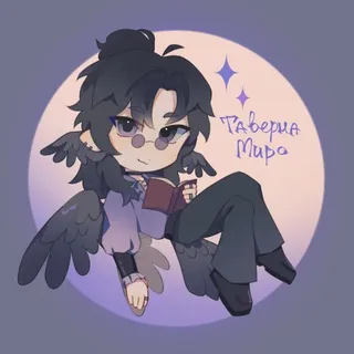 Таверна Миро [+18] | Рест