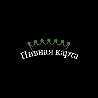 ПИВНАЯ КАРТА