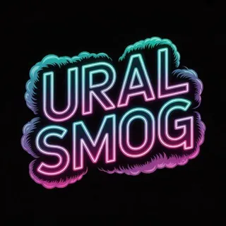 URAL SMOG | Без углей
