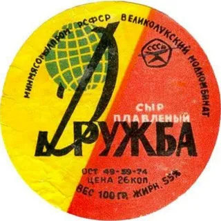Рок за сырок