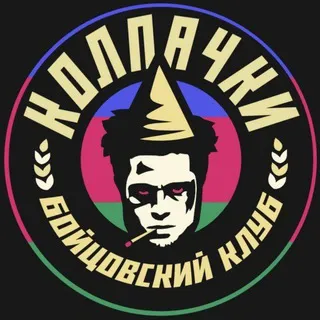БК "Колпачки"
