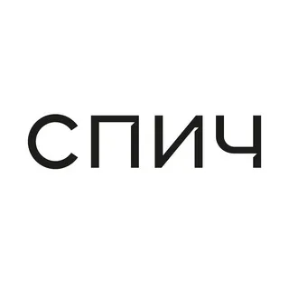 Архитектурное бюро СПИЧ