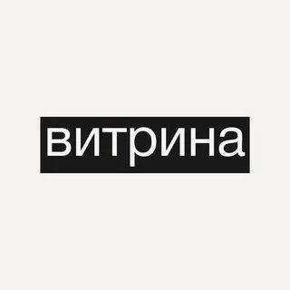 витрина | vitrina.jobs