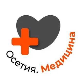 Осетия. МЕДИЦИНА