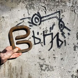 Выпячие топи