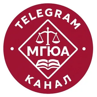 Подслушано МГЮА
